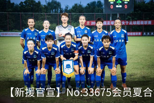 【新援官宣】No:33675会员夏合扎提入列