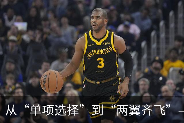 从“单项选择”到“两翼齐飞”——体教融合赋能青少年足球学训并重