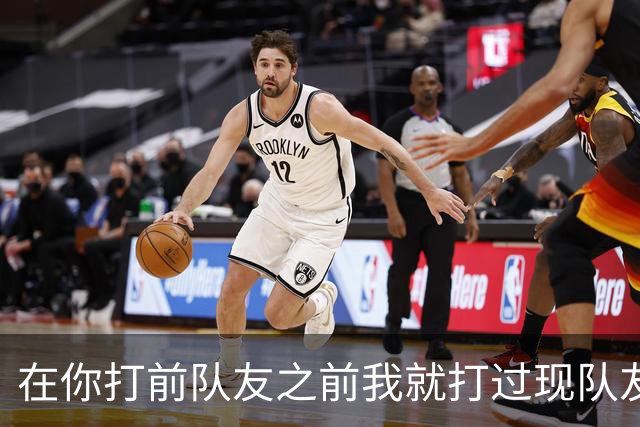 在你打前队友之前我就打过现队友🥊回顾当年追梦拳击普尔事件