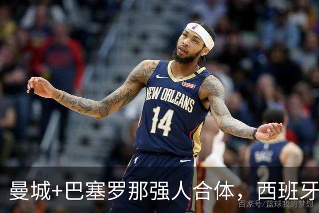 曼城+巴塞罗那强人合体，西班牙防线历史最佳？