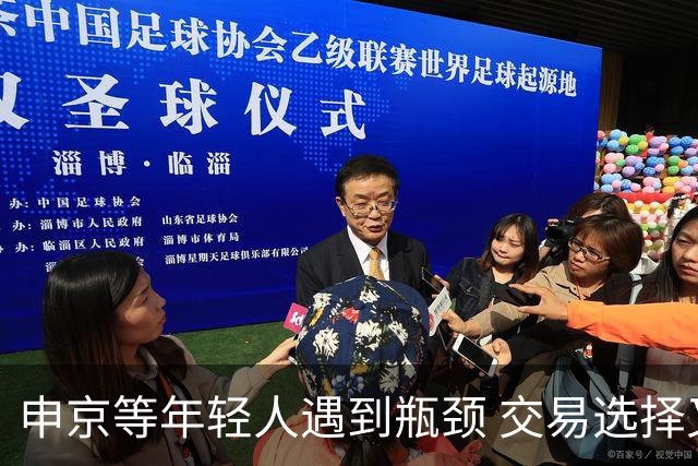 申京等年轻人遇到瓶颈 交易选择又屈指可数 火箭到底该如何争冠？