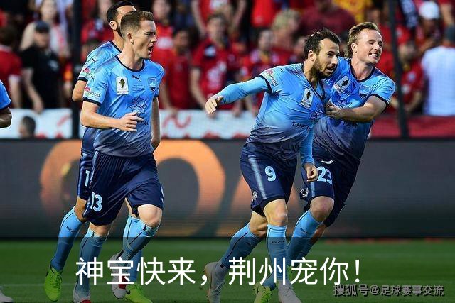 神宝快来，荆州宠你！