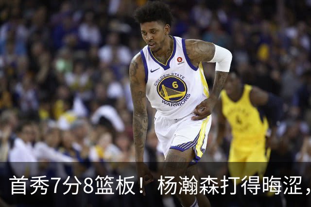 首秀7分8篮板！杨瀚森打得晦涩，中国男篮险胜收官！